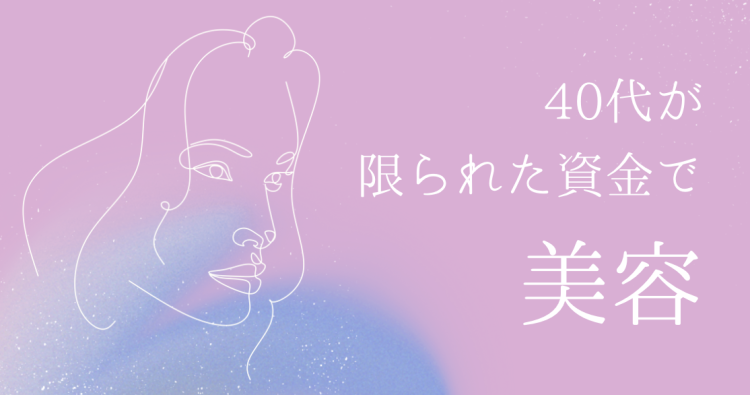 cook 今日なに作ろ？